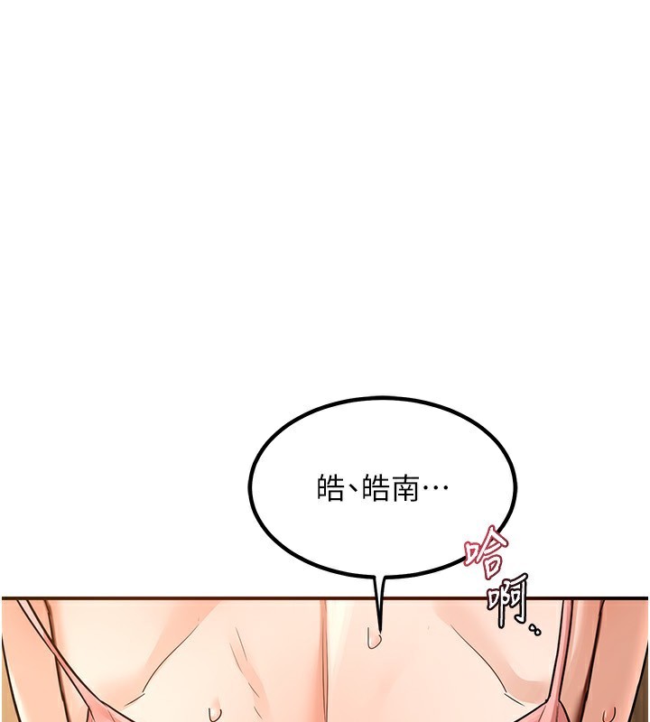 熟女交换计画第14話-朋友的媽媽，我開動了