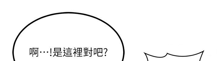 熟女交换计画第14話-朋友的媽媽，我開動了