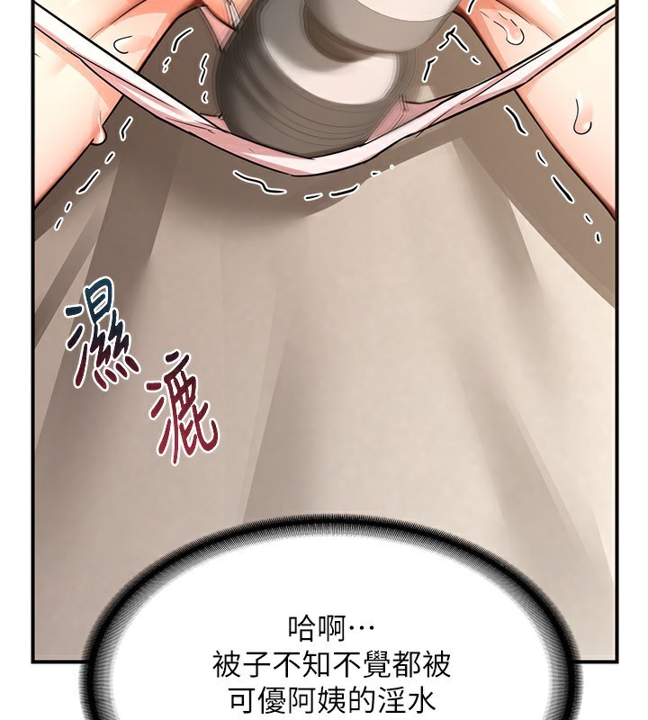 熟女交换计画第14話-朋友的媽媽，我開動了