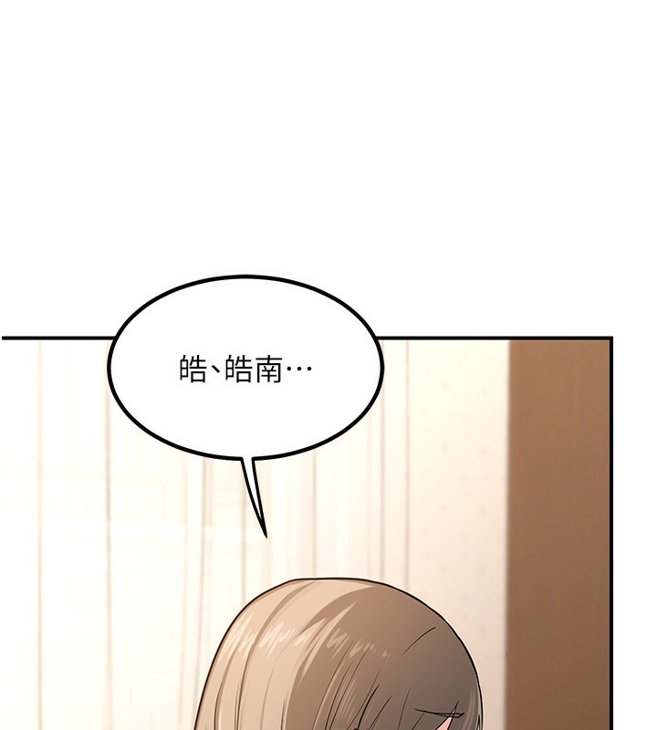 熟女交换计画第14話-朋友的媽媽，我開動了