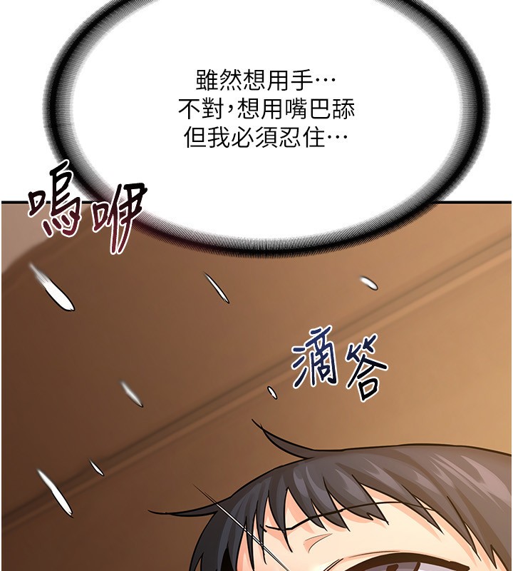 熟女交换计画第14話-朋友的媽媽，我開動了