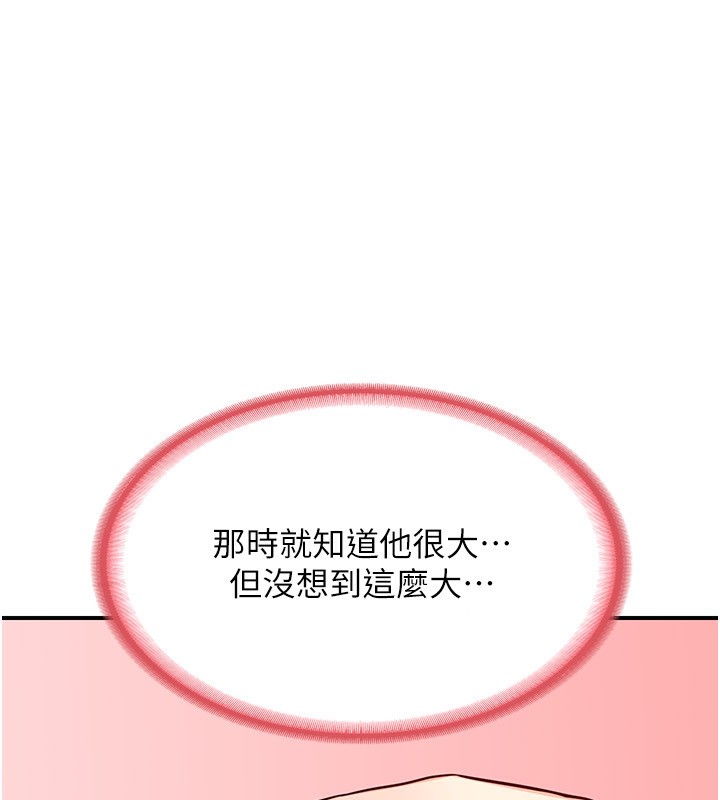 熟女交换计画第14話-朋友的媽媽，我開動了