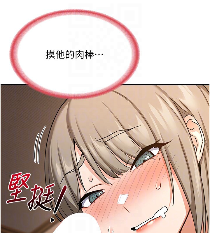 熟女交换计画第14話-朋友的媽媽，我開動了