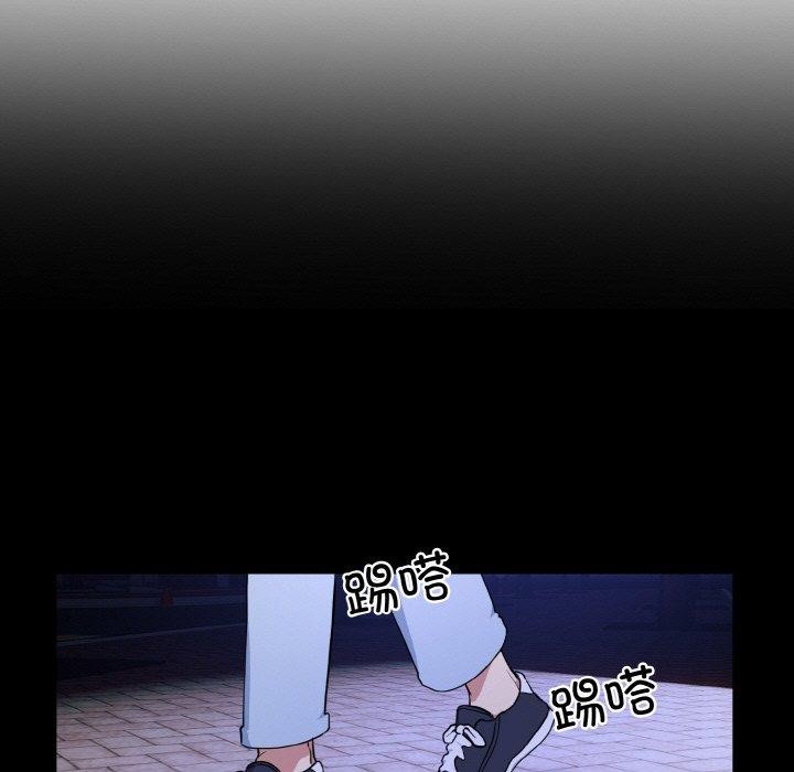 撕开冰山女神的面具第19話