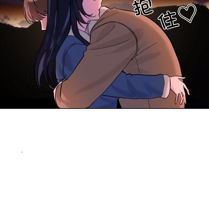 撕开冰山女神的面具第19話