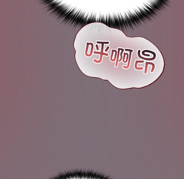 傻瓜病毒第15話