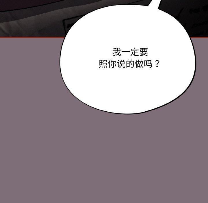 傻瓜病毒第15話