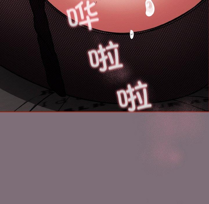 傻瓜病毒第15話