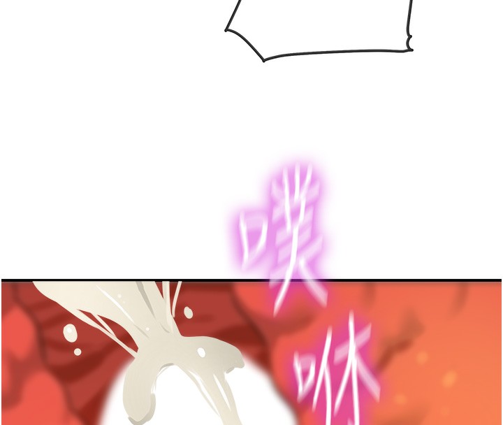 洞洞杂货店第123話-你是要射到民國幾年?!