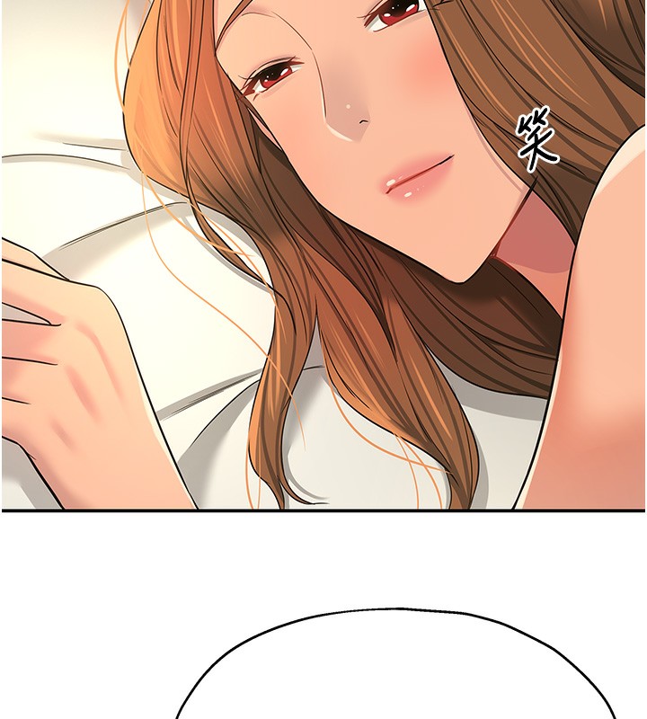 洞洞杂货店第123話-你是要射到民國幾年?!