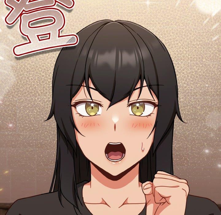 天降美差第45話