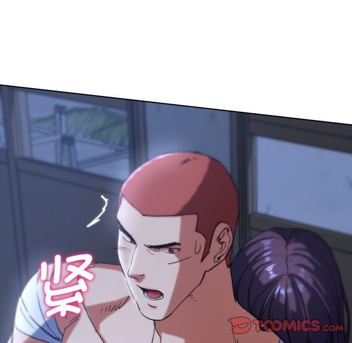 危险同学会第61話