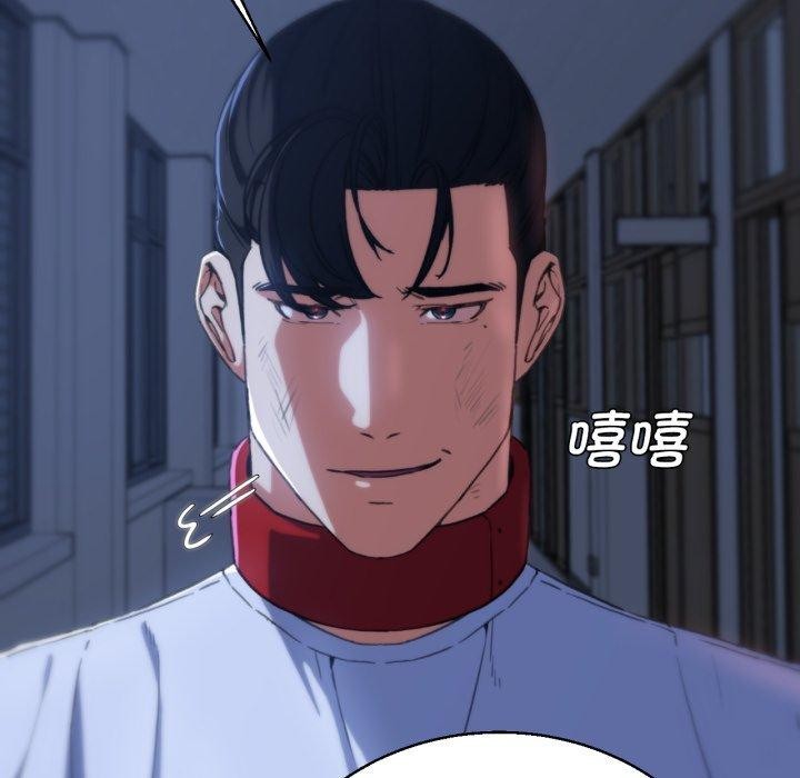 危险同学会第61話