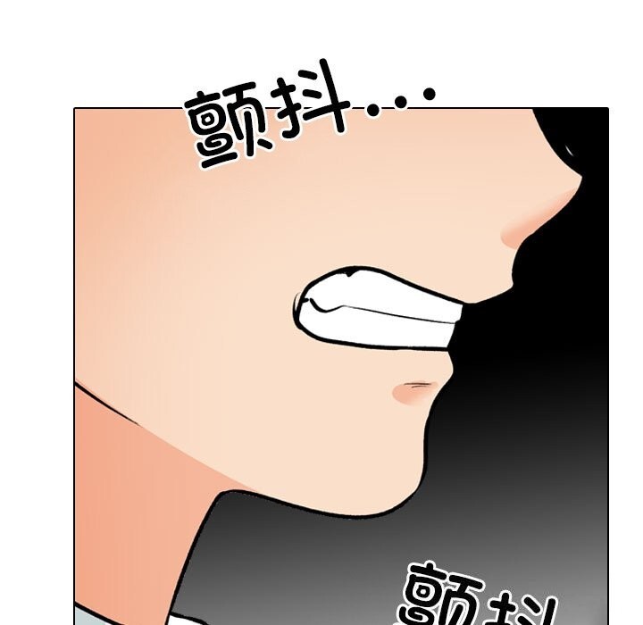 同事换换爱第210話