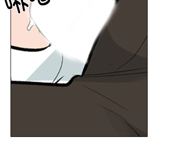 同事换换爱第210話