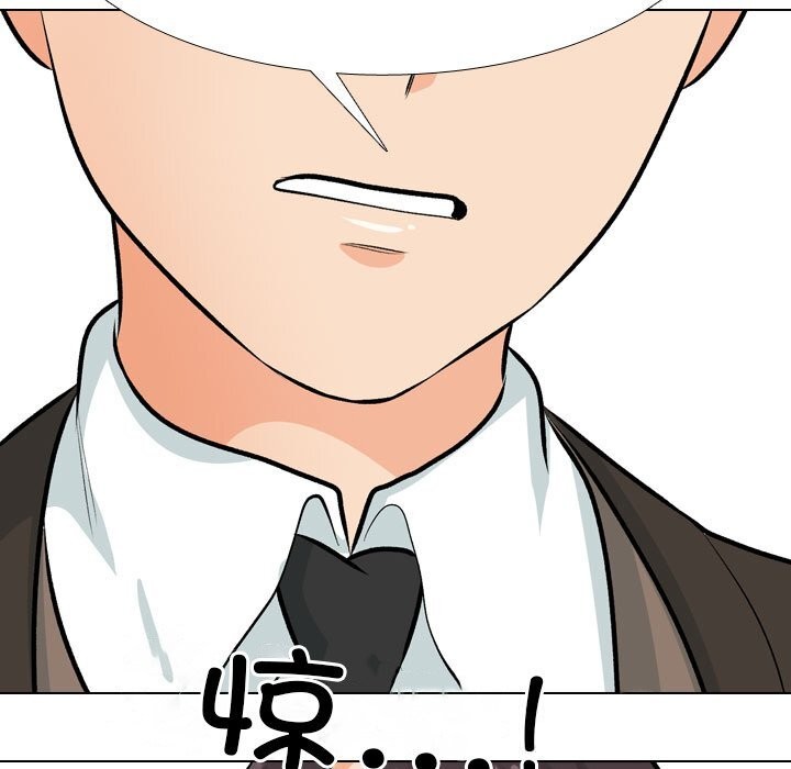 同事换换爱第210話