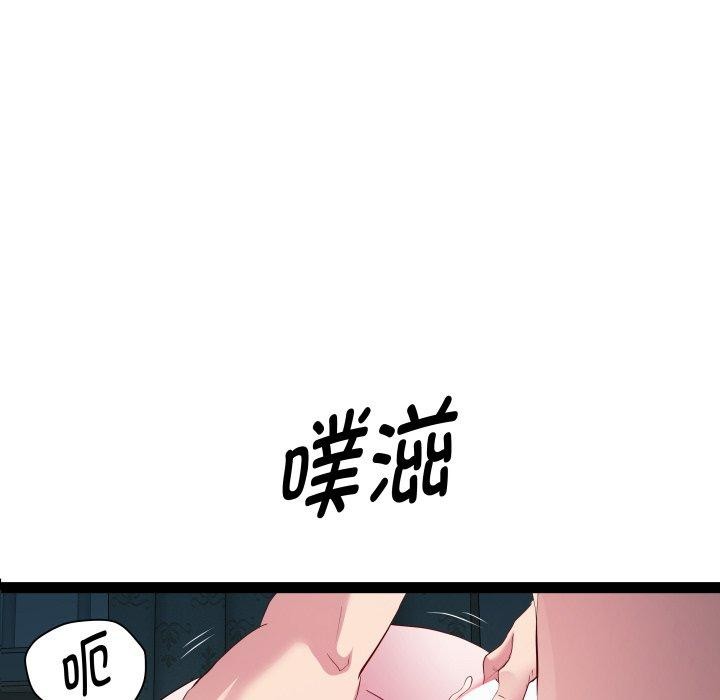 RE:23岁第38話
