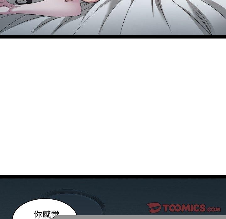 RE:23岁第38話