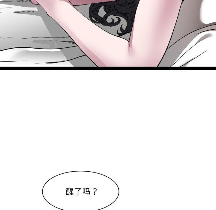 RE:23岁第38話