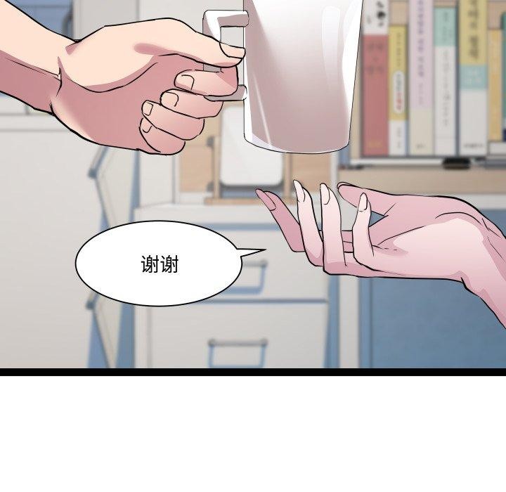 RE:23岁第38話