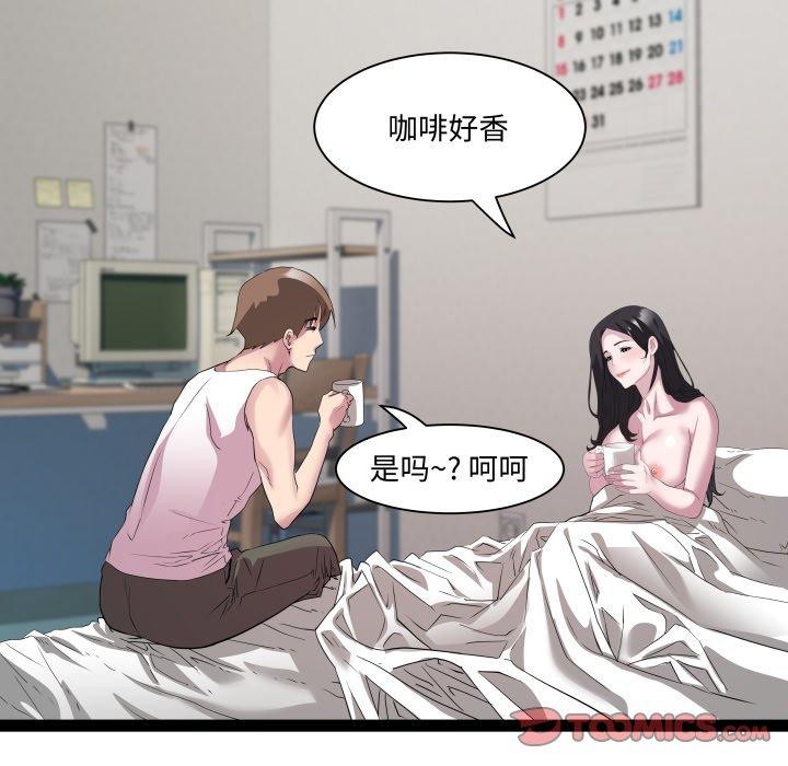RE:23岁第38話