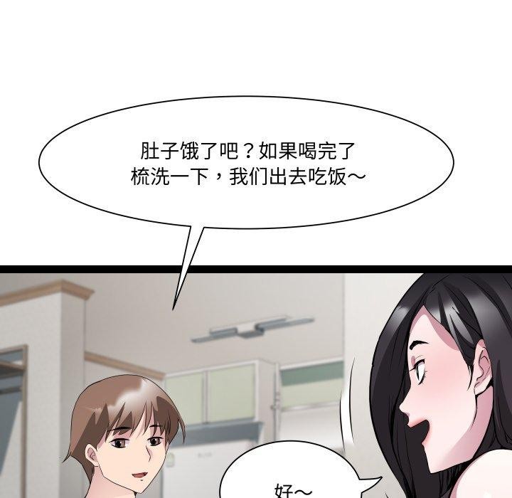RE:23岁第38話