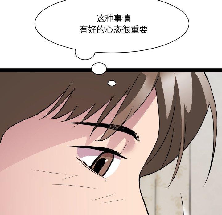 RE:23岁第38話