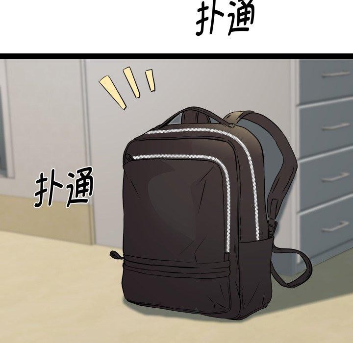 RE:23岁第38話
