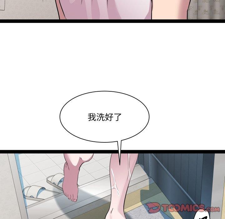 RE:23岁第38話