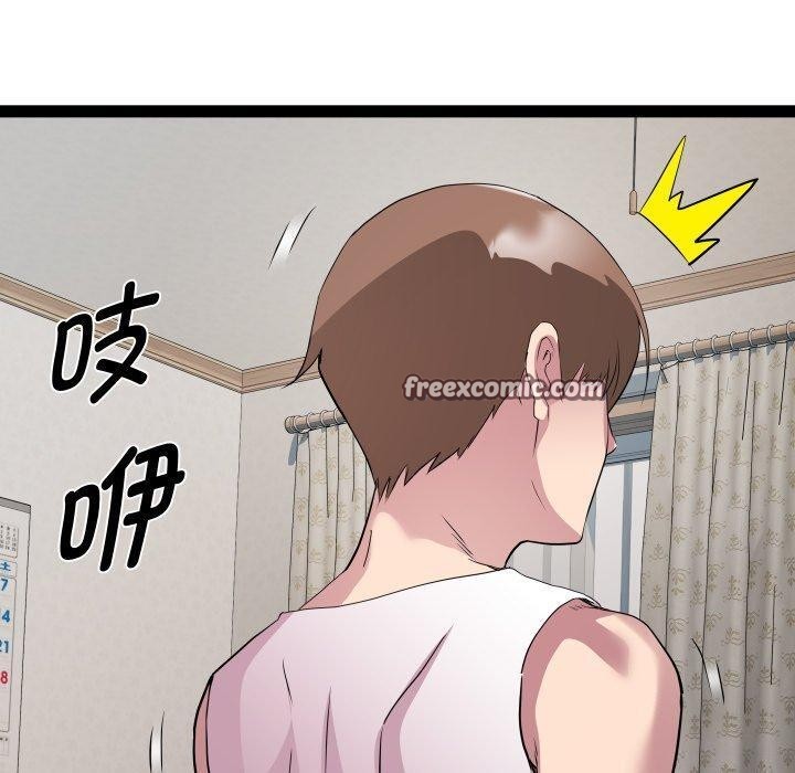 RE:23岁第38話