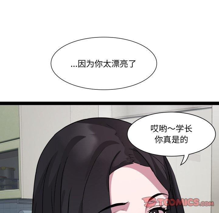 RE:23岁第38話
