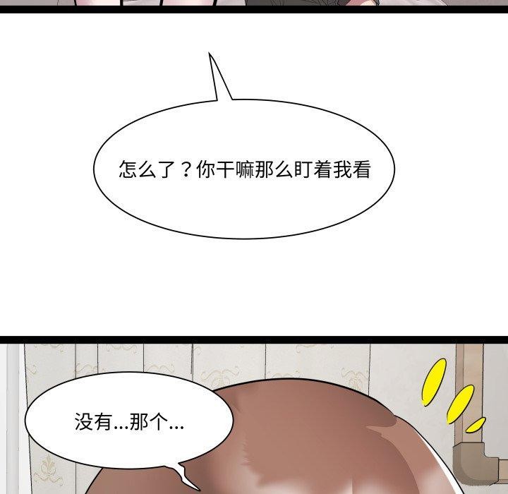 RE：23岁第38話