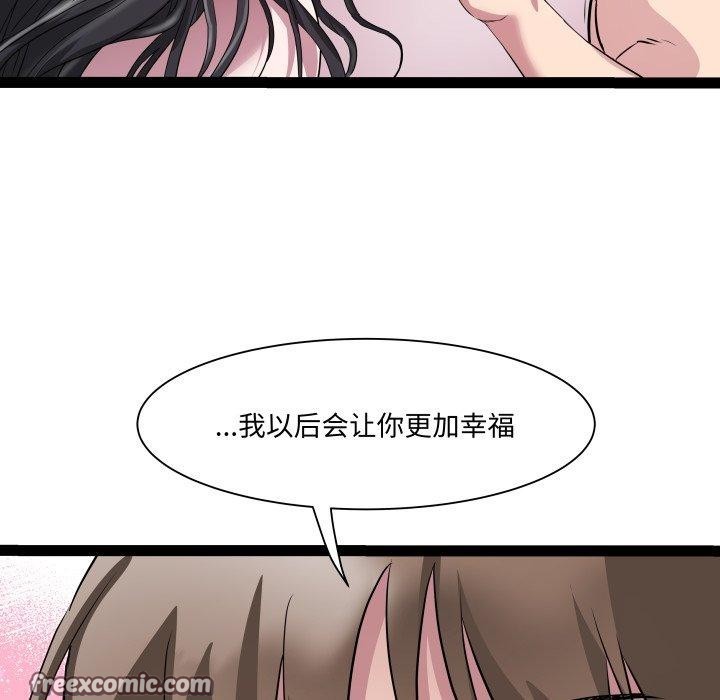 RE:23岁第38話