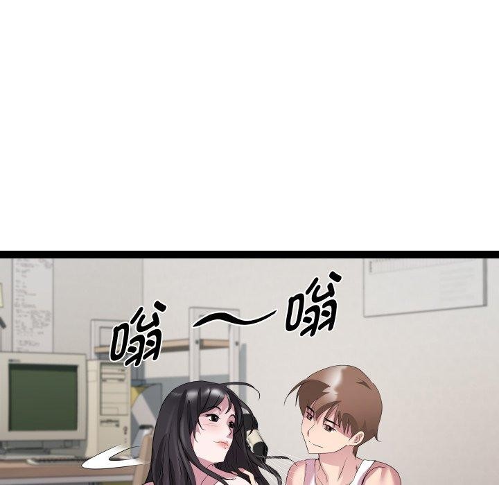 RE:23岁第38話