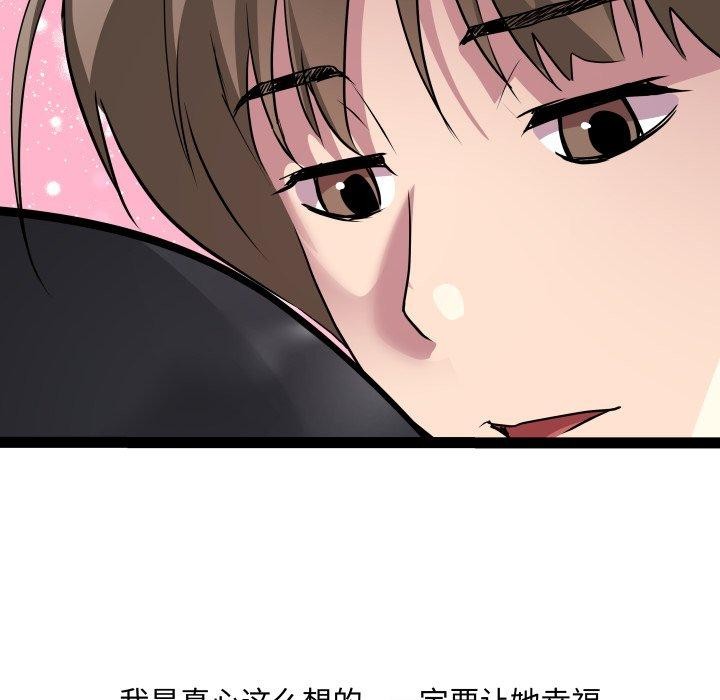 RE:23岁第38話