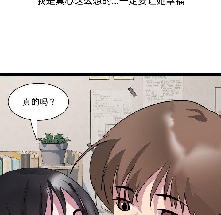 RE:23岁第38話