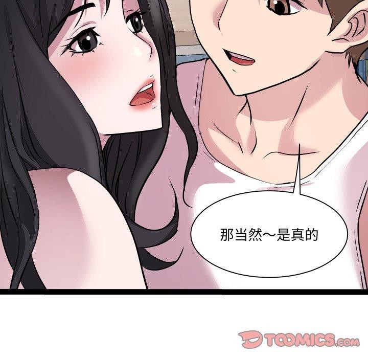 RE:23岁第38話
