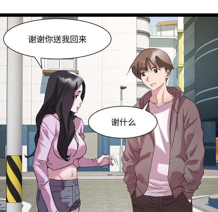 RE:23岁第38話
