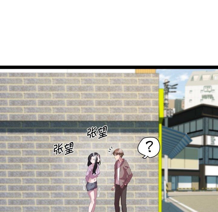 RE:23岁第38話