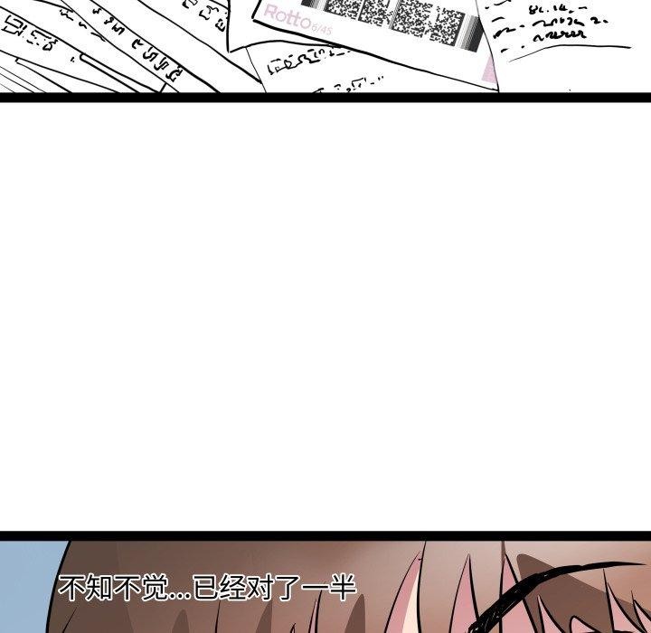 RE:23岁第38話