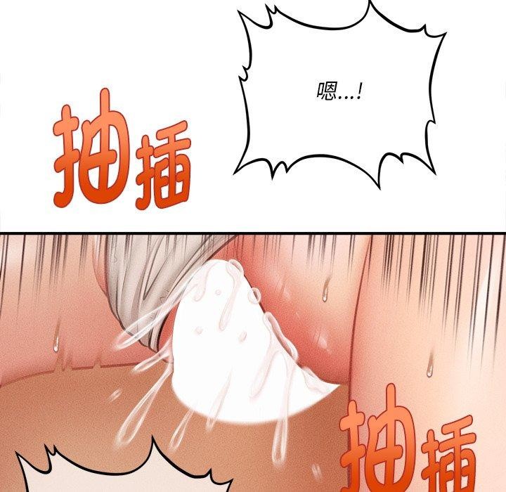 会长家的小儿子第9話