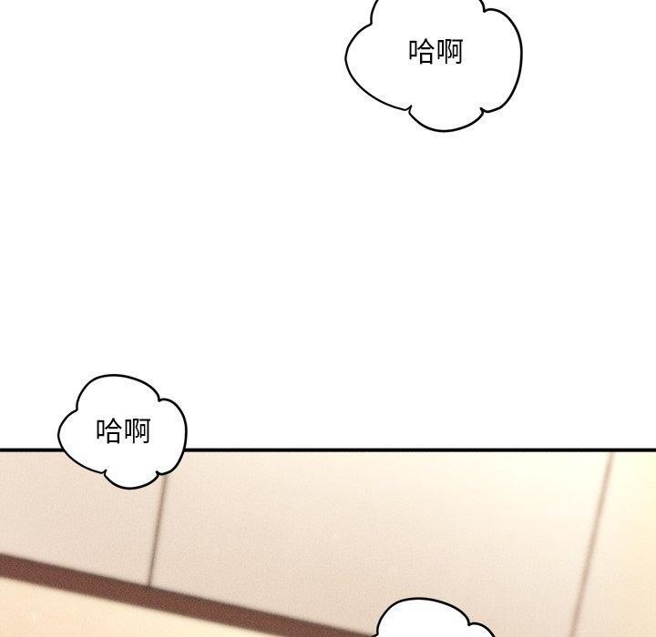 会长家的小儿子第9話