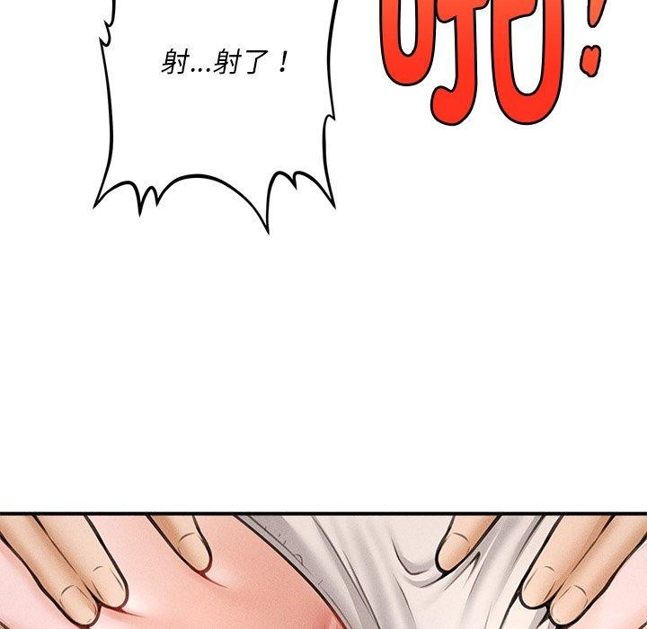 会长家的小儿子第9話