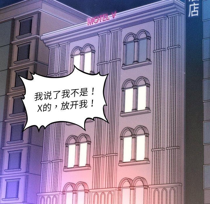 会长家的小儿子第9話