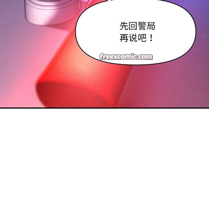 会长家的小儿子第9話