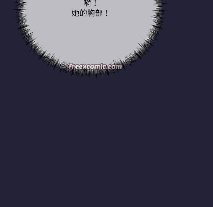 与初恋的以外同居第10話