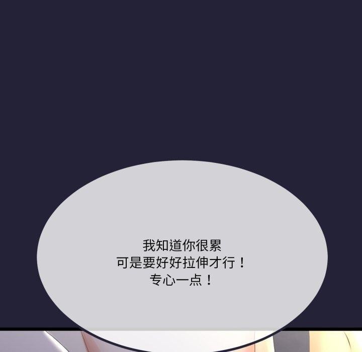 与初恋的以外同居第10話