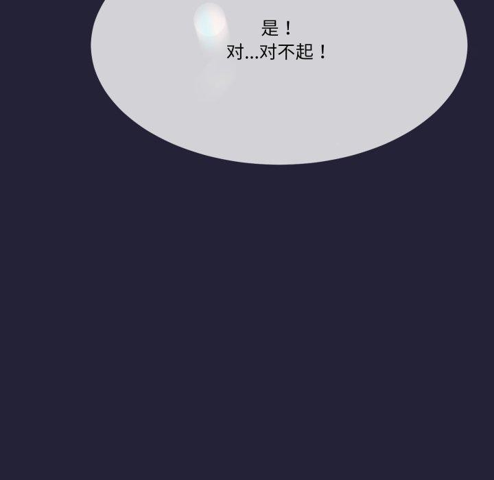 与初恋的以外同居第10話