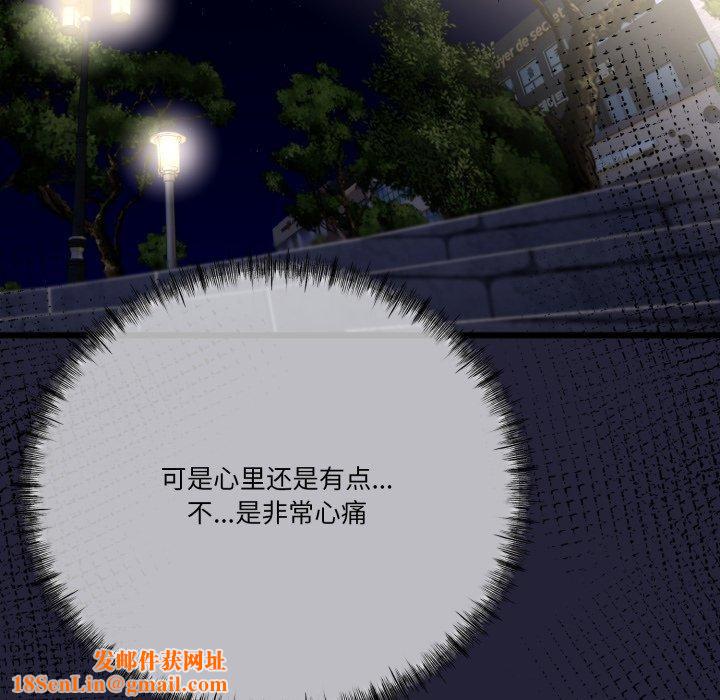 与初恋的以外同居第10話