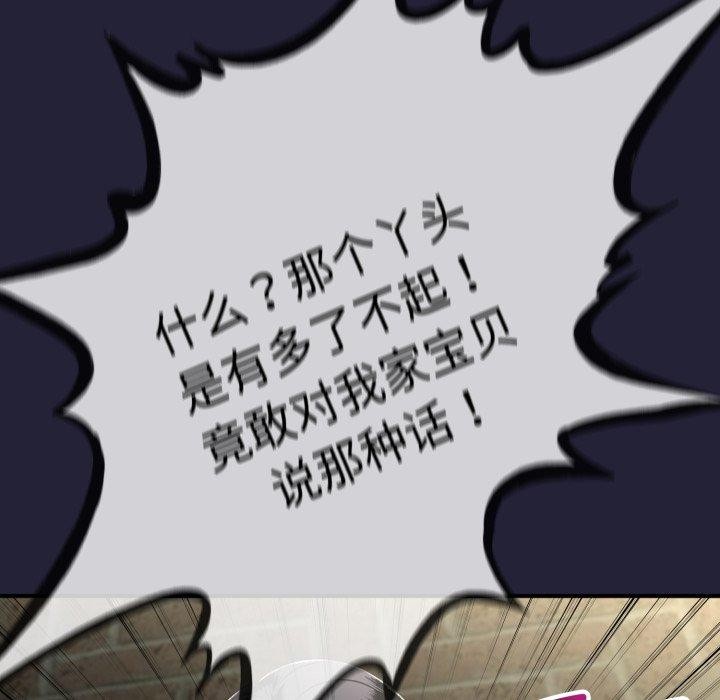 与初恋的以外同居第10話